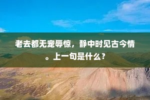 光华夺目成语的释义