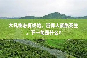 光辉灿烂成语的释义