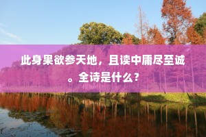 光芒万丈成语的释义