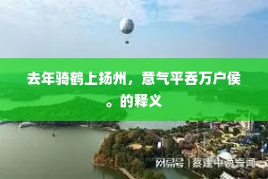光前绝后成语的拼音