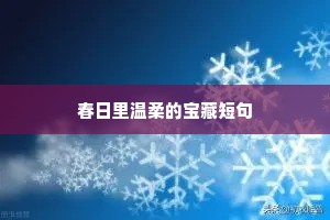 绘画励志的唯美句子（精选50句）