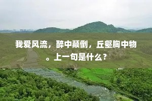 圆海居停尚有存，当年道路目凶门。的解释