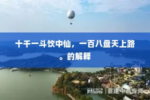 朝端正听金鸡唱，狱吏先传蒿里歌。出自哪首诗？