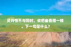 贯斗双龙成语的拼音