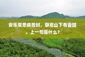贯朽粟陈成语的释义