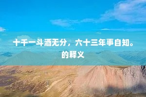 长吉诗篇多劫火，子云茟札亦清言。上一句是什么？