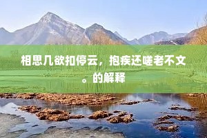 贯颐奋戟成语的解释