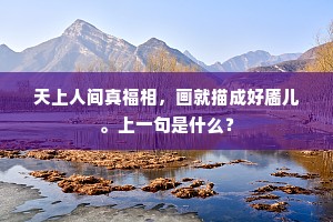 息壤竟辜鸡黍约，空庭渐怯芰荷衣。的解释