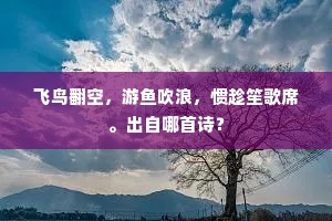 神伤土室袁闳泪，肠断䃃州杜浒兵。的解释