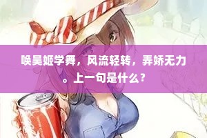 光采夺目成语的释义