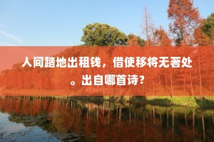 桂子兰孙成语的拼音