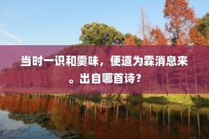 底事重三作重九，题糕忽上买饧笺。全诗是什么？