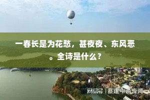 早知积悃终难遂，从此馀生且自由。的释义
