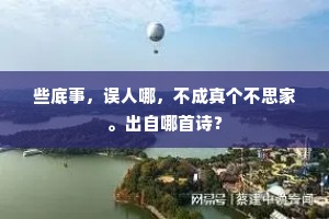 邹胡王尤世所宗，清泉流出墨滀浓。的解释