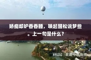 含垢藏瑕成语的解释