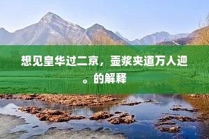 含垢匿瑕成语的拼音