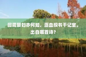 含糊其辞成语的解释