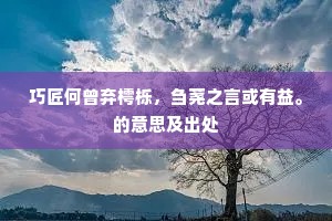 多少遗书都泯灭，谁寻心画到荒冈。上一句是什么？