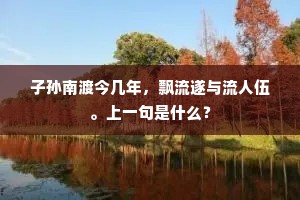 含沙射影成语的释义