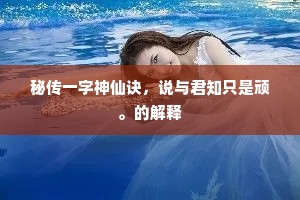 含辛忍苦成语的解释