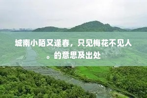 含血潠人成语的释义