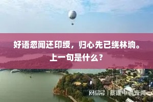 邯郸重步成语的释义