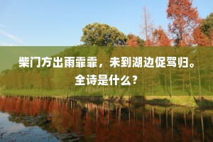 函盖乾坤成语的解释