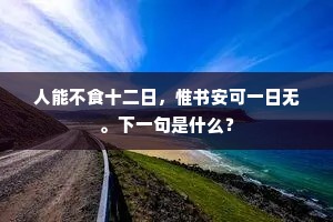 土官兼并不可诘，缅甸干厓世羁縻。全诗是什么？