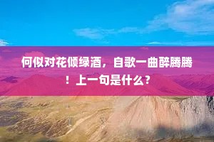 三百年来废兴感，拟之渭流涨水脂。的意思及出处