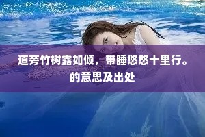 携手波罗庙下去，波罗蜜已大于瓜。的释义