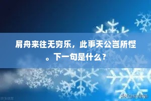昔人研材是处有，其后仅称端与歙。的解释