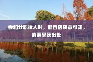 端既盛行歙亦衰，羚羊日苦锥凿及。上一句是什么？