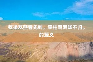 当年开府镇呼韩，顾盻能教敌胆寒。的解释