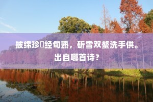 好心好意成语的拼音