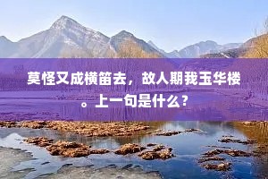 好佚恶劳成语的拼音