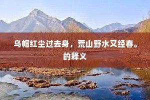 好语似珠成语的解释