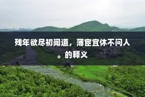 汤公涖于越，如梁西门豹、秦李冰。的解释