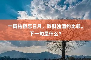 号寒啼饥成语的拼音