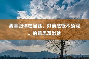 号咷大哭成语的释义