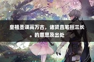号啕大哭成语的拼音