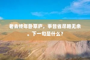 昔人研材是处有，其后仅称端与歙。的解释