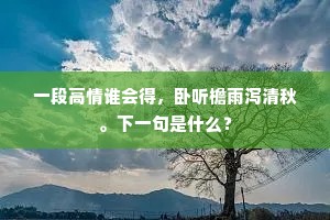 河汉江淮成语的释义