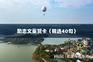 情感语录治愈你的难过短百度云（精选8篇）