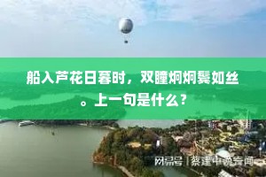 河溓海夷成语的拼音