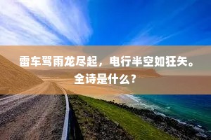 河门海口成语的释义