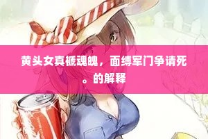 河目海口成语的拼音