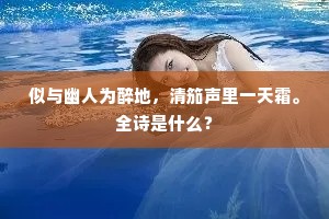好佚恶劳成语的拼音
