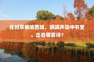 好语如珠成语的释义