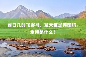 号啕大哭成语的拼音