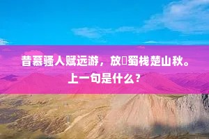 号令如山成语的拼音